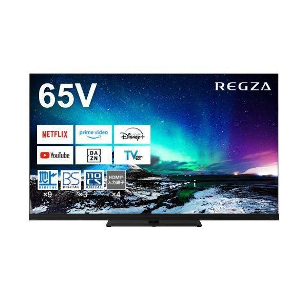 TSV REGZA 65Z970N 液晶テレビ 65V型 4Kチューナー内蔵 YouTube/Bluetooth対応 REGZA