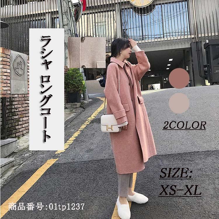 ミモレ丈コート コート 膝下 冬 レディース オーバーサイズ トップス チェスターコート 厚手 長袖