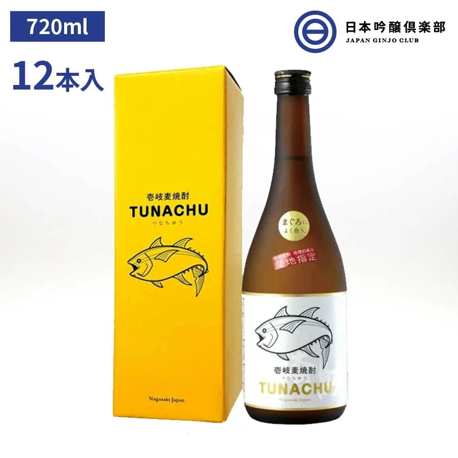 送料無料キャンペーン?】 むぎ焼酎 TUNACHU（つなちゅう）箱入り 720ml 12本 瓶 25度 麦焼酎 - aegis.qa