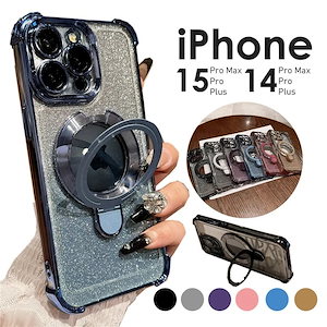 iPhone 15 ケース リング付き ラメ キラキラ 15plus 15pro 15promax 14 plus pro max スマホケース カメラ保護 カメラフィルム かわいい 持ちやすい