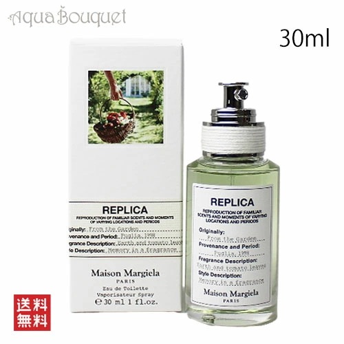 メゾン マルジェラ フロム ザ ガーデン オードトワレ 30ml MAISON MARTIN MARGIELA FROM THE GARDEN EDT [41x]