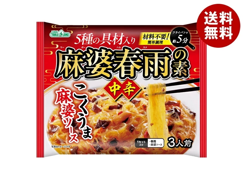 丸善食品工業 麻婆春雨の素 中辛 140g×20袋入×(2ケース)