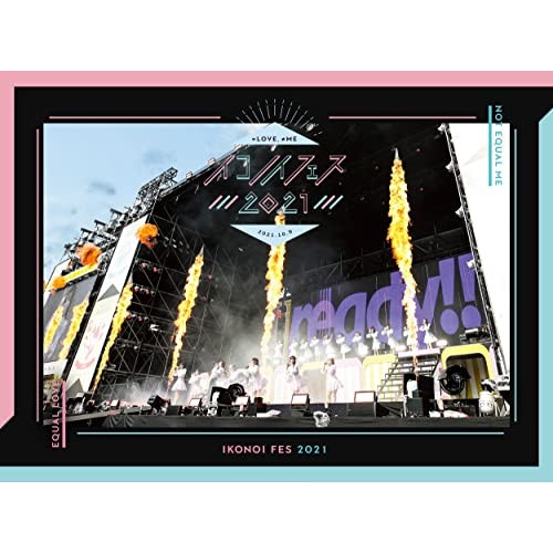 イコノイフェス2021(2Blu-ray Disc) ／ =LOVE/ME (Blu-ray) VVXL-104