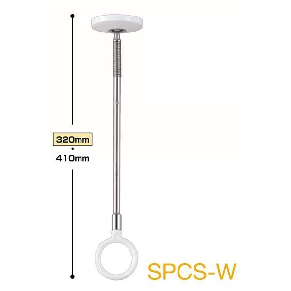2本セット 川口技研 ホスクリーン SPC型/室内用物干し金物 ホワイト 全長320-410mm SPCS-W
