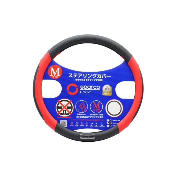 SPARCO-CORSA ステアリングカバー Mサイズ レッドxブラック SPC1113RS_J