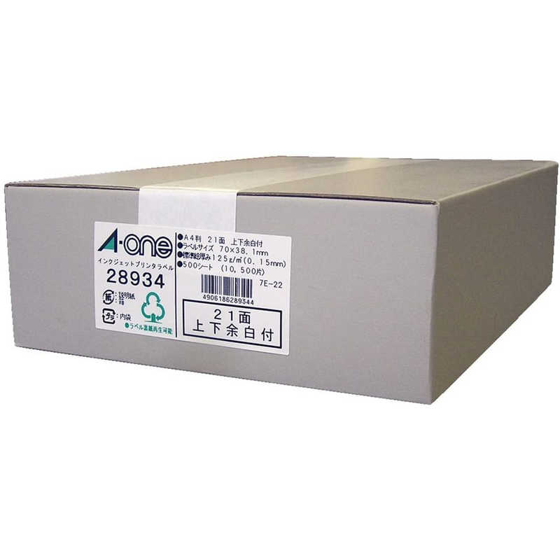 エーワン　ラベルシールインクジェット(A4サイズ21面500枚)　28934