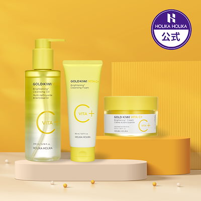 Qoo10] ホリカホリカ [公式]【新作】ゴールドキウイビタCブラ