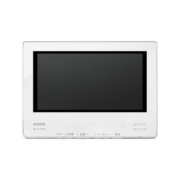 浴室テレビ 12型 地上BS110度CS対応 防水 12インチ 12V型 VB-BB123W ホワイト