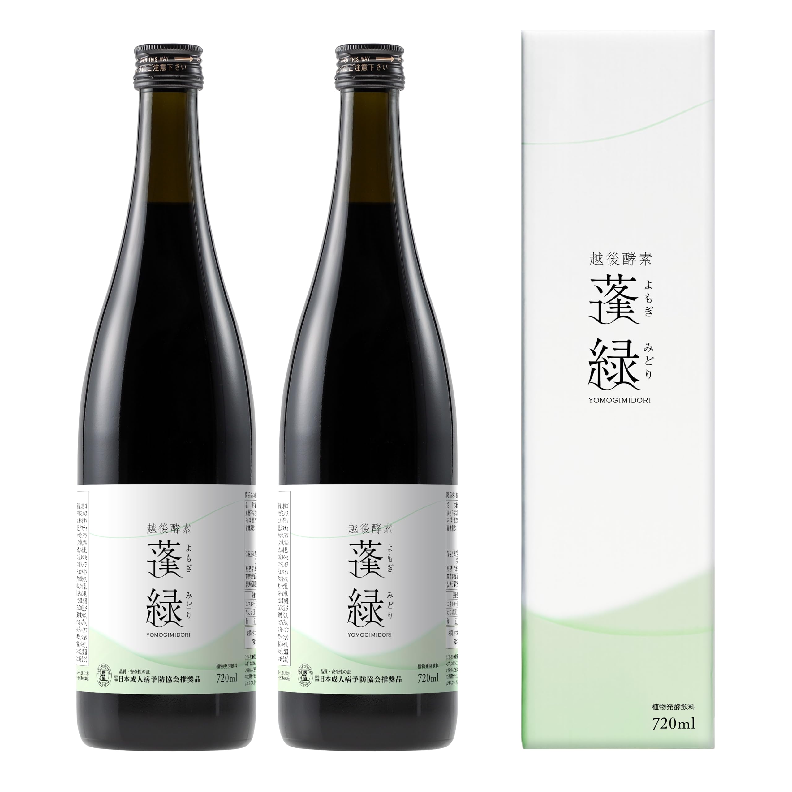 越後酵素蓬緑 2本セット 酵素ドリンク 720ml×2本 ファスティング 置き換え 酵素 16,774円