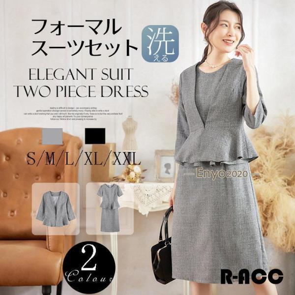 結婚式 服装 パーティードレス 大きいサイズ ドレス ワンピース 二次会 お呼ばれ 謝恩会 フォーマル 母親 20代 30代 40代 50代 成人式 同窓会