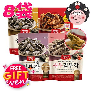 韓国風海苔天キムブガク(8袋)味選択/おつまみ/おかず/韓国お菓子/韓国食品/韓国海苔