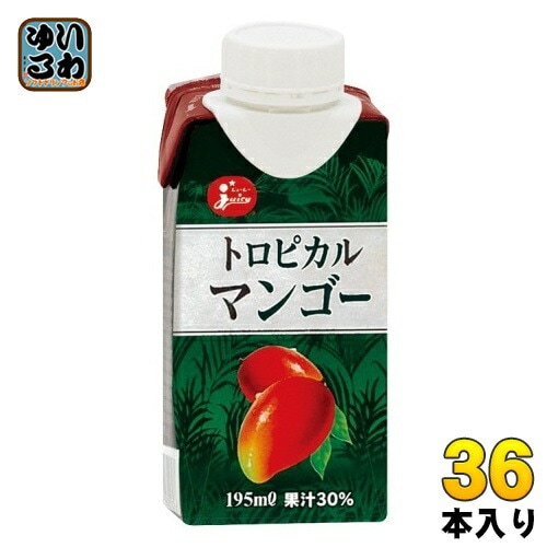 ジューシー トロピカルマンゴー 195ml 紙パック 36本 (12本入×3 まとめ買い) 果汁飲料 マンゴージュース