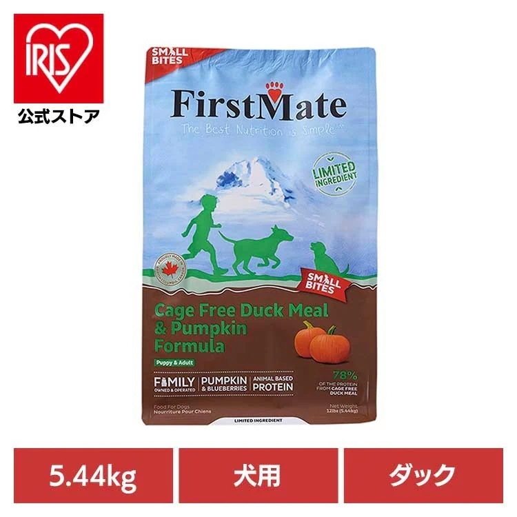 【人気商品】ファーストメイトドッグ ケージフリー ダック＆パンプキン スモールバイツ 5.44kg ボンビアルコン (B)