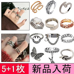 5+1 新品追加復古指輪 韓国ファッション銀リング サイズ調節 レディース アクセサリー プレゼント 男女兼用 アレルギーの方もご安心 復古指輪バングルブレスレット/ヴィンテージ クロスデザイン シル