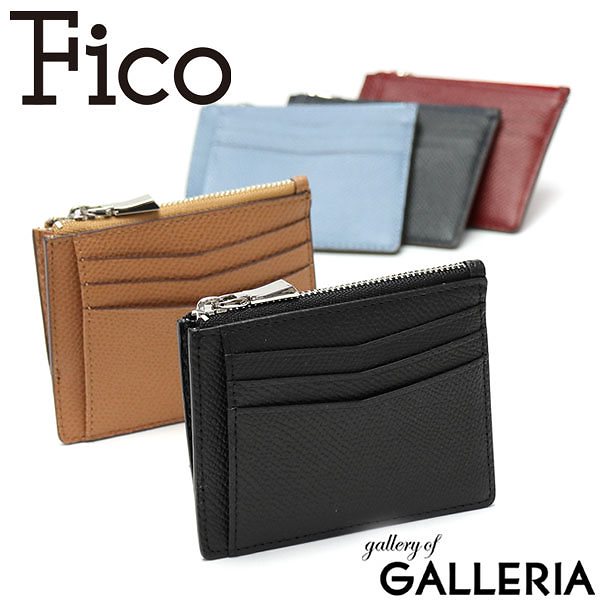 正規品1年保証 フィーコ カードコインケース Fico イニッジォ inizio カード コインケース カードケース 財布 ミニ財布 コンパクト 本革 メンズ レディース WFIC58902