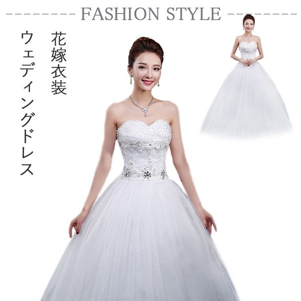 ウェディングドレス 花嫁衣装 高級ラグジュアリー上品優美オフショルダーブライダルウェア スレンダーラ