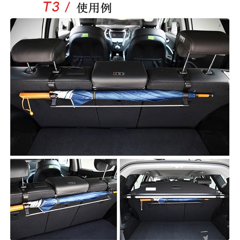 車載 ヘッドレストフック 傘かけ 傘ホルダー 傘収納 傘入れ 収納 整理整頓 落下防止 カー用品 便利グッズ 内装 車用 省スペース トランク 超新作 車用品 パーツ 車載 ヘッドレストフック 傘かけ 傘ホルダー 傘収納 傘入れ 収納 整理整頓 落下防止 カー用品 便利グッズ 内装 車用 省スペース トランク 超新作 車用品 パーツ
