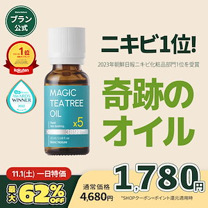 Qoo10 | LADAMER-ラダメールのおすすめ商品リスト(ランキング順