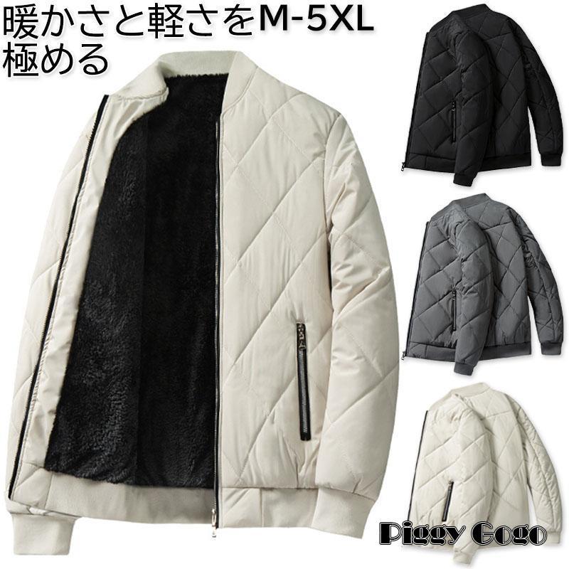 ダウンジャケット メンズ レディース 男女兼用 厚手 防寒 登山 防風 中綿 ダウンコート ウルト 軽量 暖かい アウトドア 秋冬 大きいサイズ