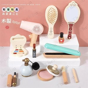 おままごとメイクおもちゃお化粧女の子メイクごっこ遊びお化粧セット化粧品おもちゃ木製雑物