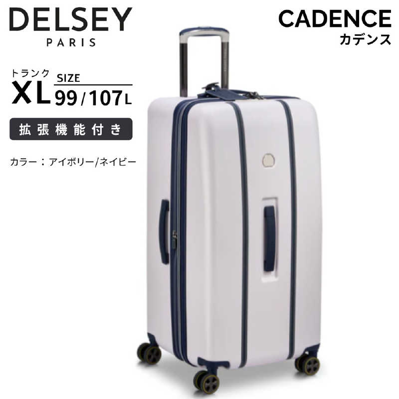 DELSEY　デルセー スーツケース CADENCE カデンス トランクXL 拡張機能付き 宿泊目安 : 1週間以上 [TSAロック搭載 / 99L] アイボリー/ネイビー　167782837