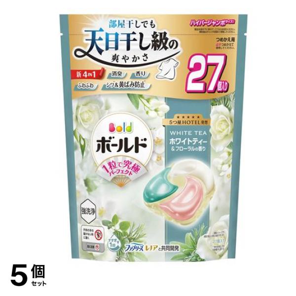 ジェルボール4D ホワイトティー&フローラル 詰め替え用 ハイパージャンボ 27個入 5個セット