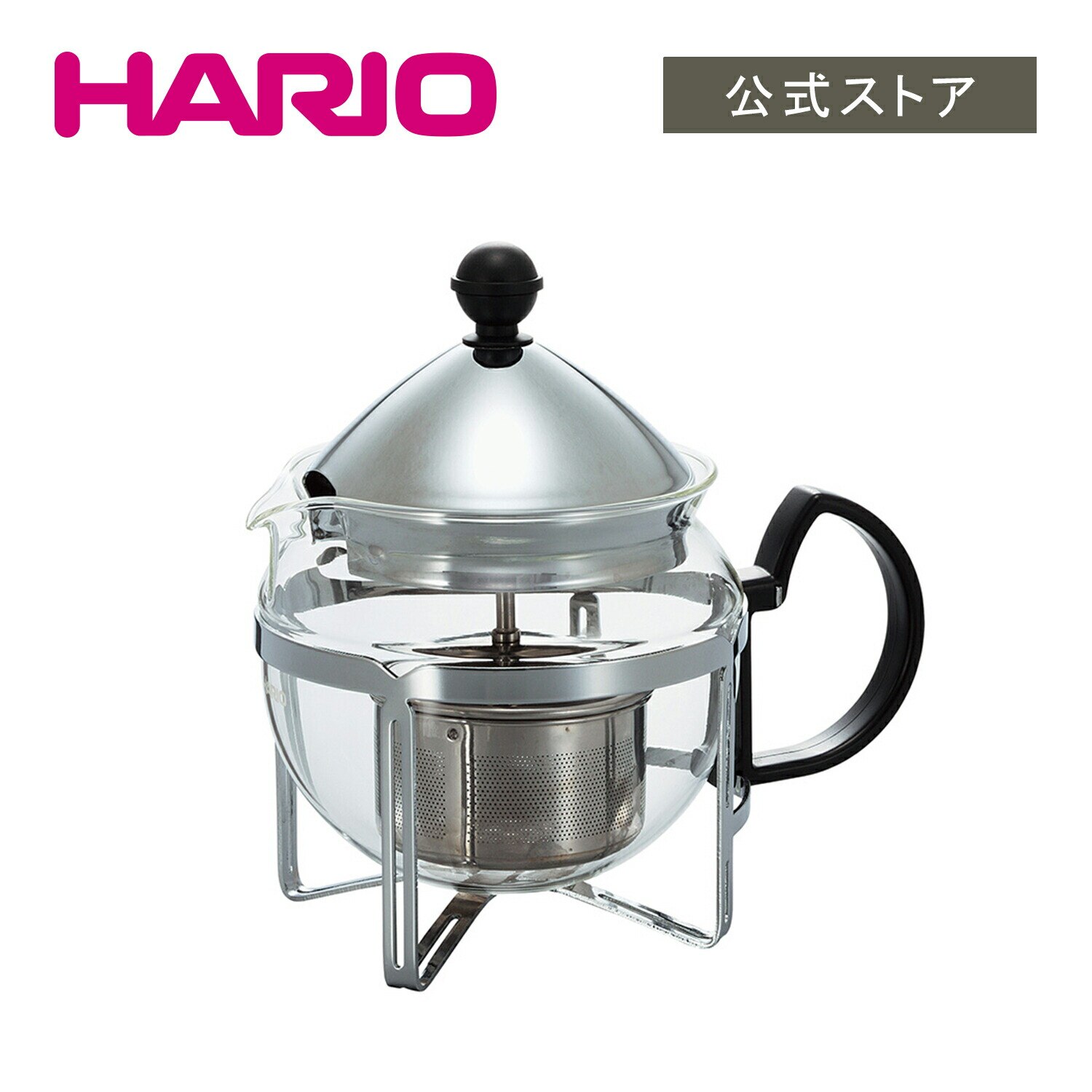 【公式ショップ】HARIO 茶王　4人用　シルバー