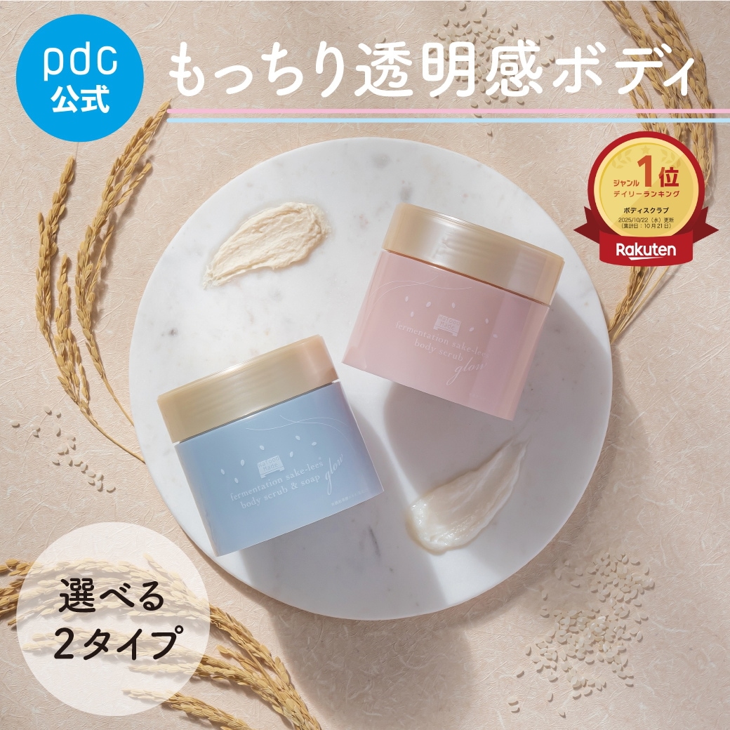 Qoo10] ワフードメイド 【pdc公式】 発酵酒粕ボディスクラブ