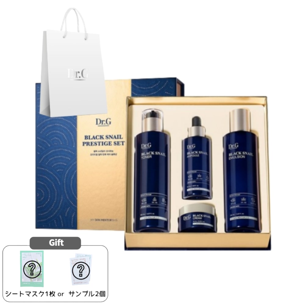 ブラックスネイルプレミアムスキンケア4点セットトナー150ml＋エマルジョン150ml＋アンプル50ml＋クリーム15ml保湿・ハリ・艶韓国発人気化粧品