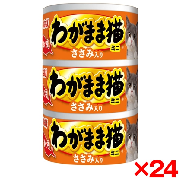 24個セット わがまま猫 ささみ入り まぐろ 60g×3缶 6,653円