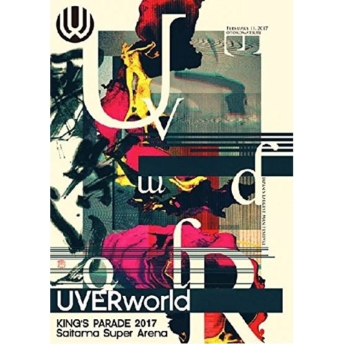 UVERworld ／ UVERworld KING’S PARADE 2017 Saitama Sup.. (DVD) SRBL-1781