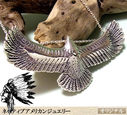 チェーン付き/イーグルシルバーペンダントネックレス/バード/ネイティブアメリカンジュエリー/インディ