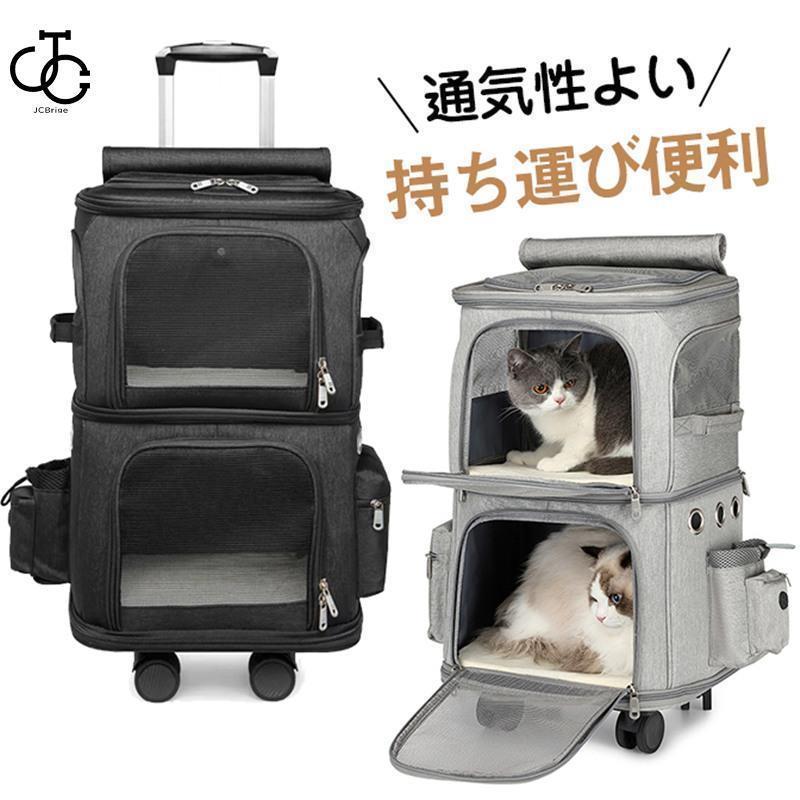 ペットキャリーリュックキャリーバッグ ペット用品 リュック 通院 お出かけ 便利 ウサギ 犬 持ち運び かわいい ケース バッグ 大容量 猫