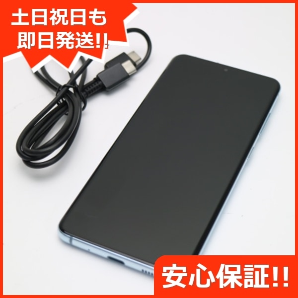 超美品 SCG01 Galaxy S20 5G クラウドブルー 白ロム 76 24,163円