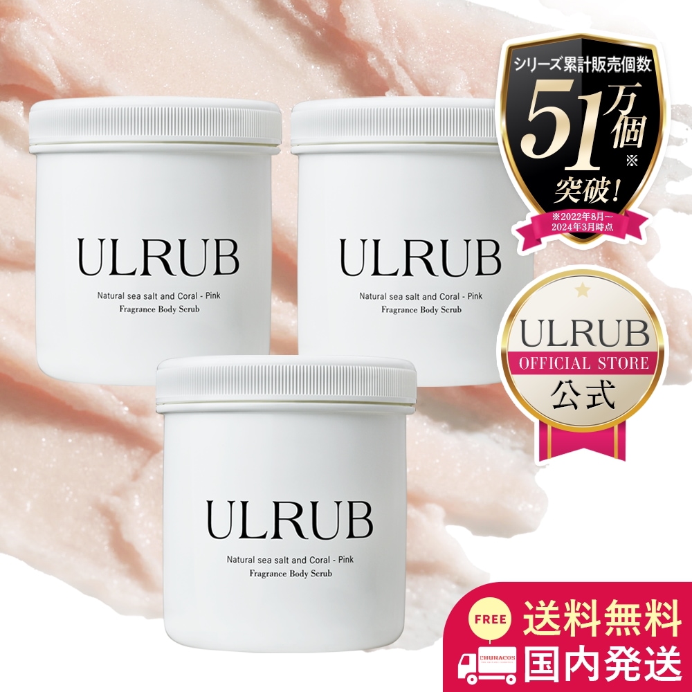 エリナ ERINA スクラブ 洗顔 5個 敏感肌乾燥肌用 エリナ