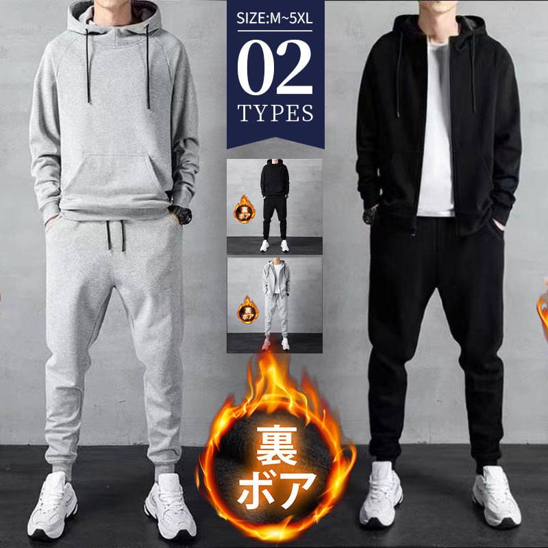 Qoo10] ジャージ メンズ 上下 スウェット上下 : メンズファッション