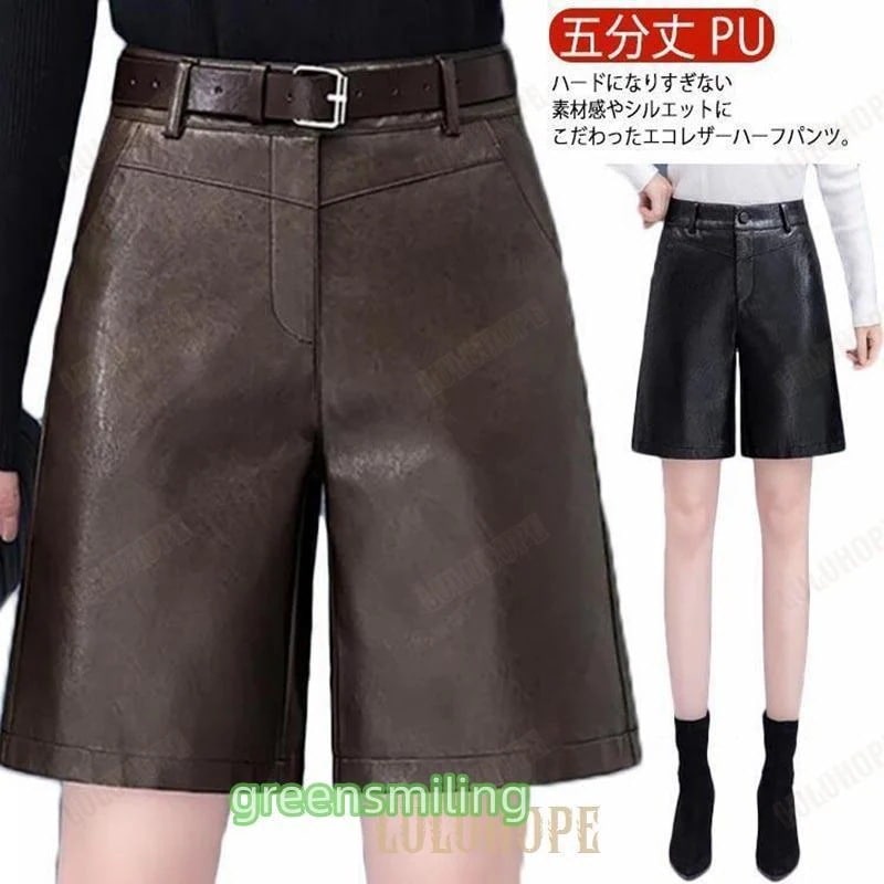 レザーパンツ レディース ワイドパンツ ワイド ショートパンツ 五分丈 PU フェイクレザー ボトムス パンツ 秋30%までに制限