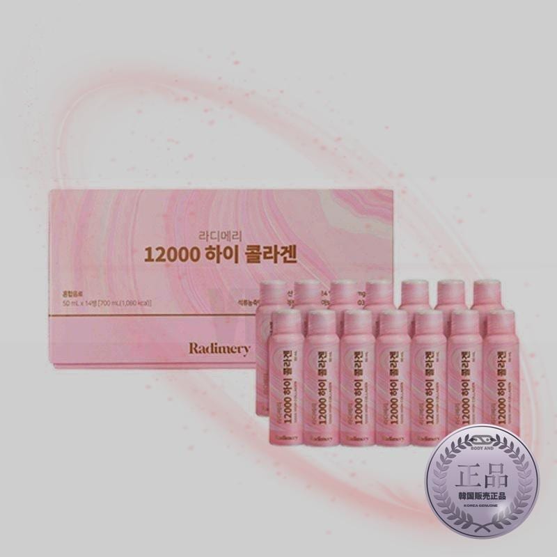ラジメリー12000 ハイコラーゲン/50ml/14本入