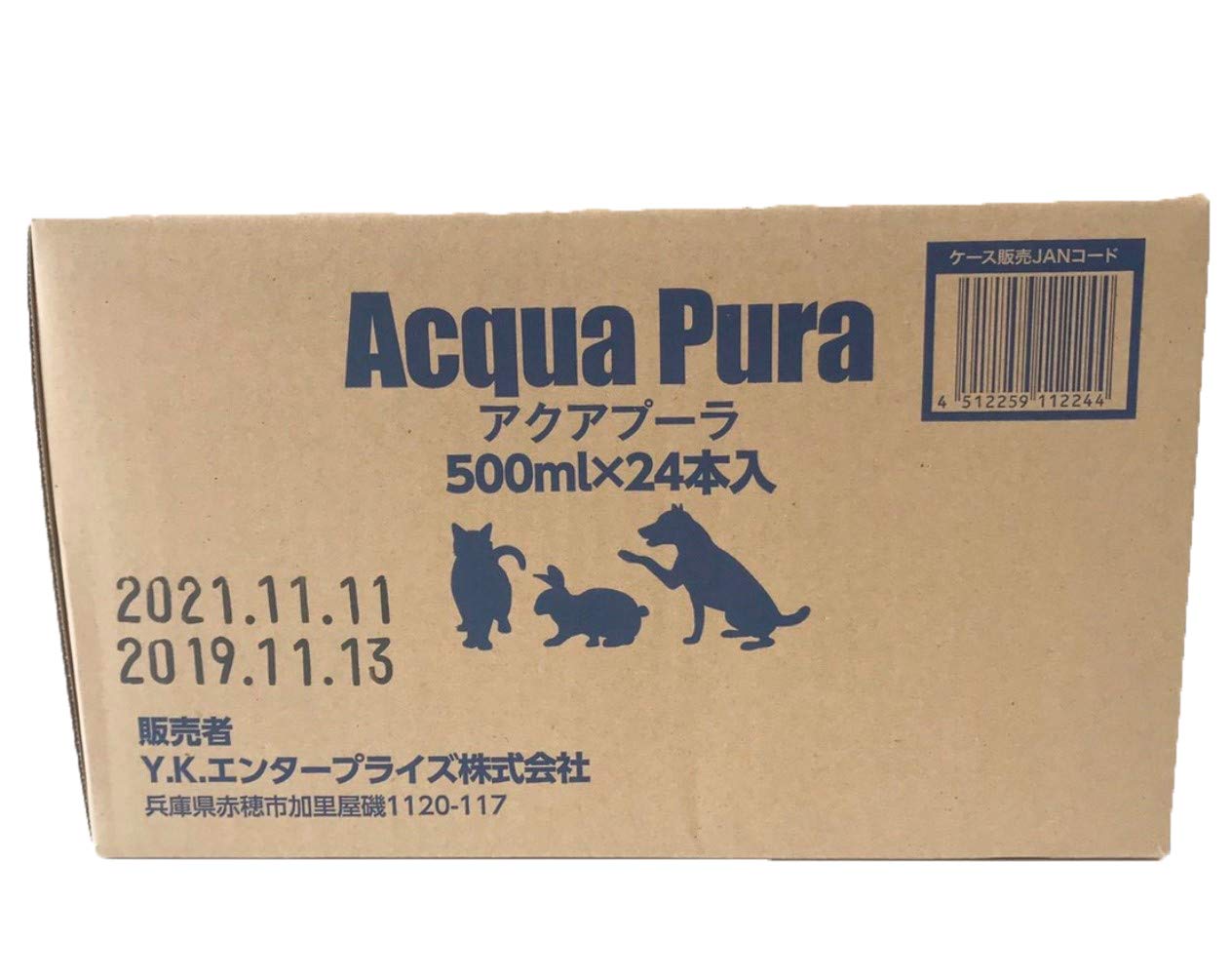 アクアプーラ Acqua Pura (ペットの純水) 500mlX24本 (ケース販売)