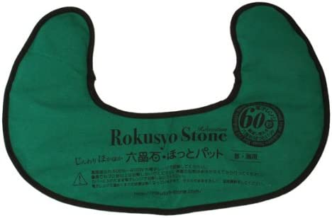 英雅堂 六晶石ほっとパット 首肩用(大) (グリーン)