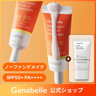 【もれなくGIFT付】新商品! PDRNデューイートーンアッ...のサムネイル