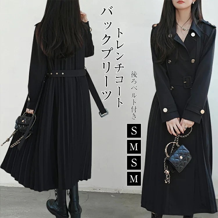 Chio2nd2WAYバックプリーツトレンチコートレディース春秋ロングコート羽織りロング丈プリーツシフォンプリーツ切替薄シフォンプリーツトレンチジャケット大きいサイズきれいめベルトフォーマル入園式卒業 5,179円