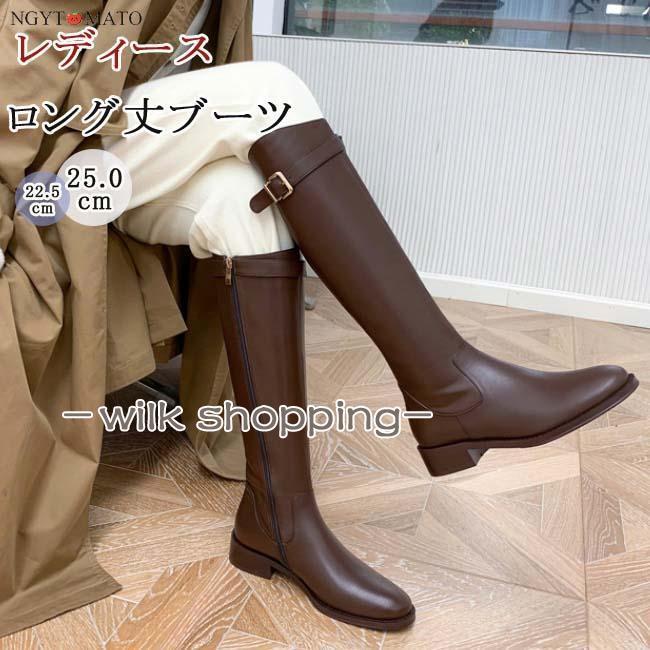 期間限定25%値下げロングブーツ レディース ラウンドトゥ ローヒール サイドファスナー PU ジョッキーブーツ 美脚 おしゃれ 歩きやすい 履きやすい カジュアル シンプル 黒 茶色ロングブーツ レ