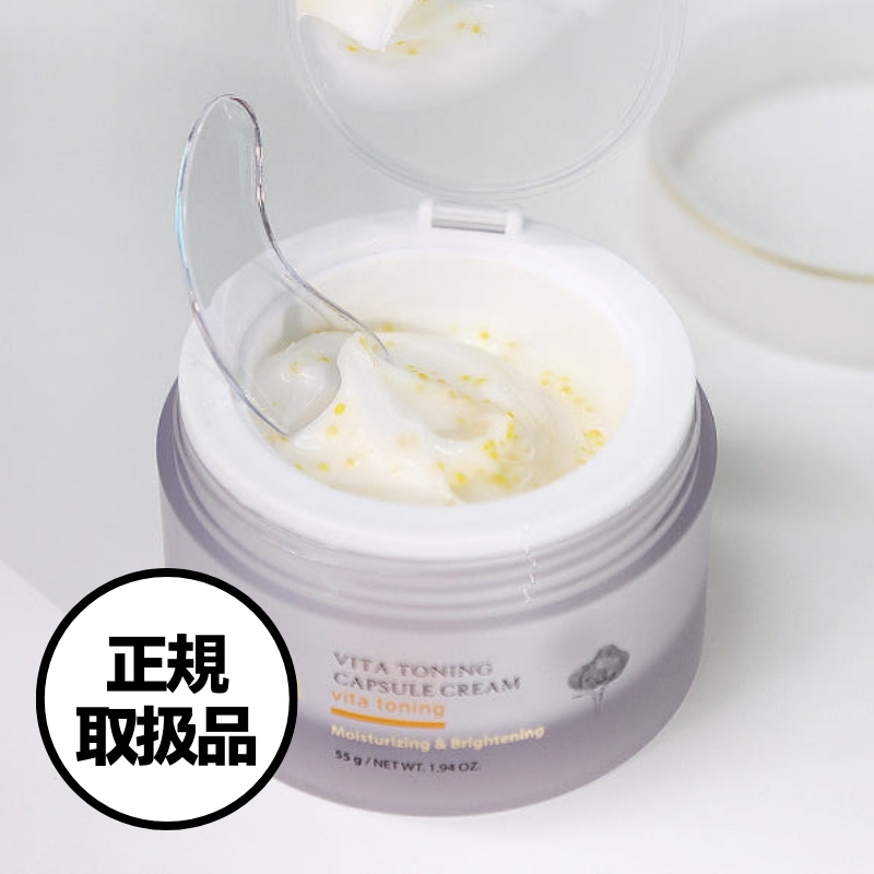 【正規取扱品】ダルバ ビタトーニング カプセルクリーム(55g)／d’Alba Vita Toning Capsule Cream 55g ビタミン 保湿 クリーム