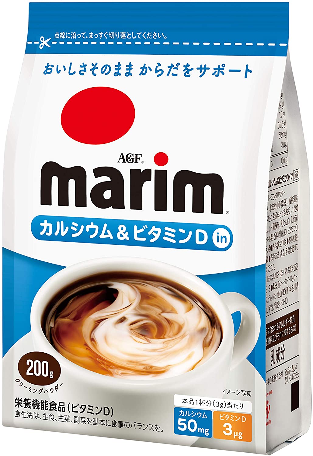 新作入荷!!】 AGF マリーム カルシウムビタミンDイン 袋 200g 12袋 【 コーヒーミルク 】 【 詰 インスタントコーヒー -  flaviogimenis.com.br