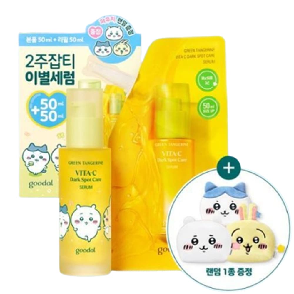 [グダルXマンザク][リフィル企画]グダル 清楚ビタC ジャブティケアセラム50ml コーラビューストローク(50ml+50mlリフィル+ポーチ1種)