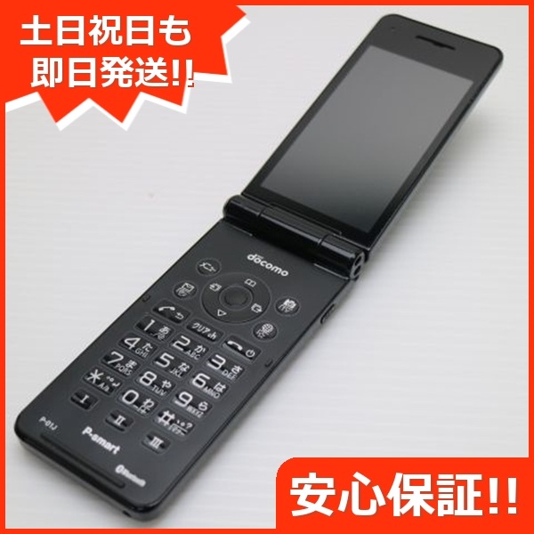 良品P-01J P-smart ケータイ ブラック ガラケー DoCoMo Panasonic 73