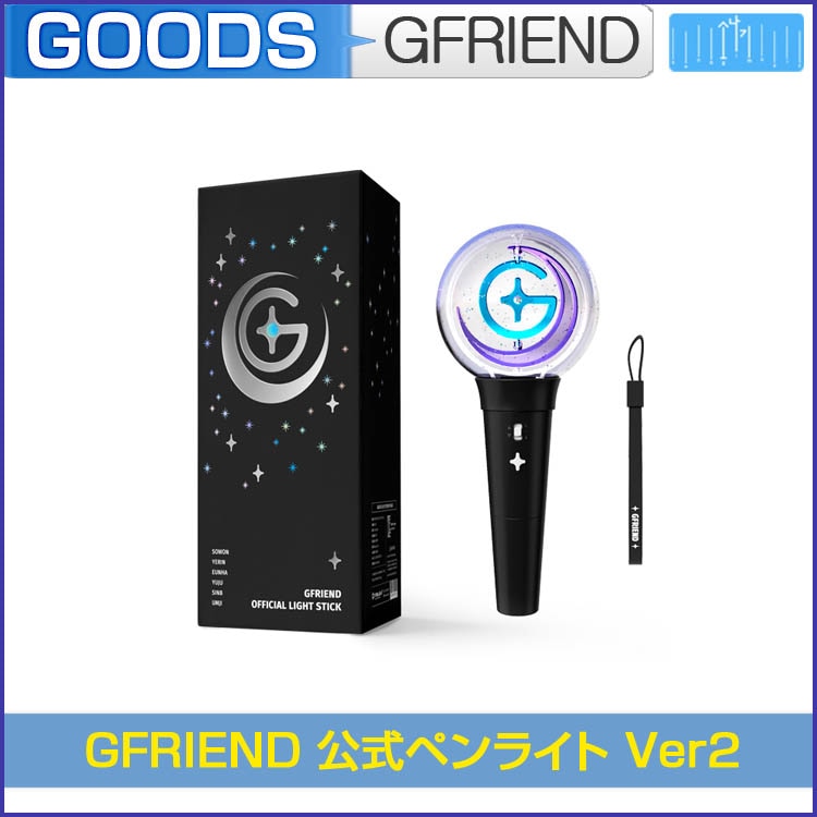 gfriend ペンライト ペンライトケース セット