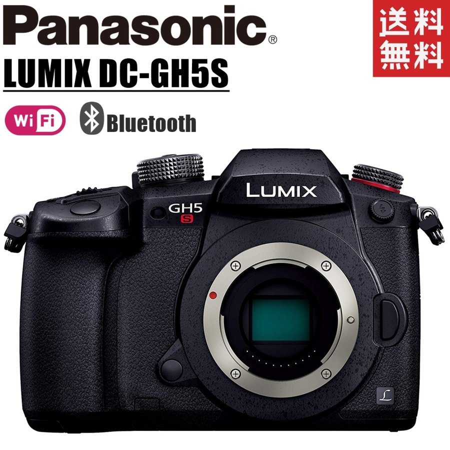 LUMIX DC-GH5S-K ボディ ミラーレス一眼 カメラ 中古 115,731円