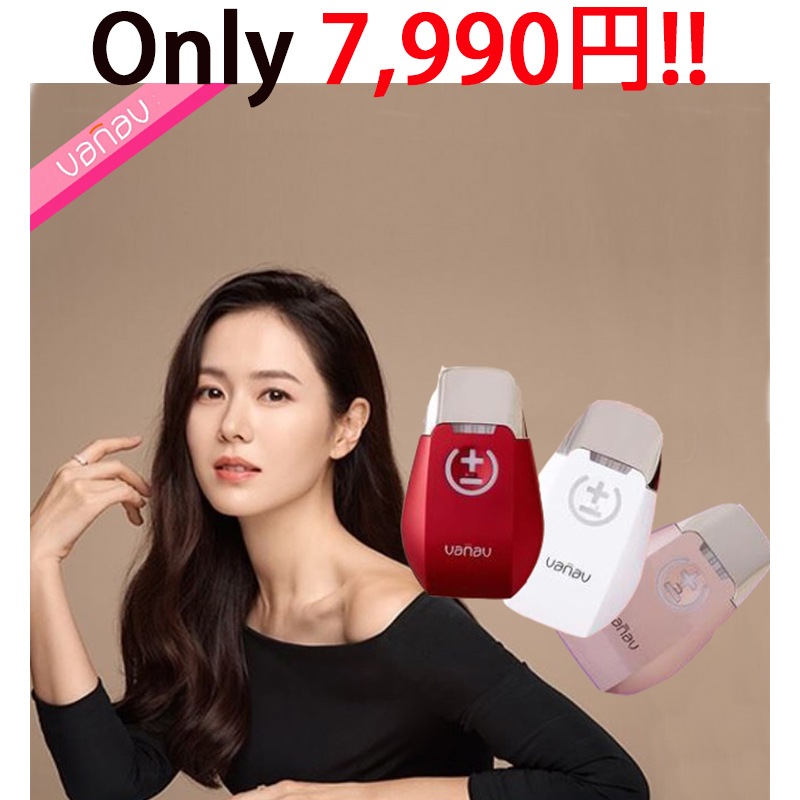 [韓国公式ショップ/20%sale!!] バナブ タイムマシン/携帯用/小型/美顔器/美容器/美容液の浸透力を高める美顔器/スキンケア/肌トラブルケア/韓国コスメ/毛穴ケア/ミニマッサージ器